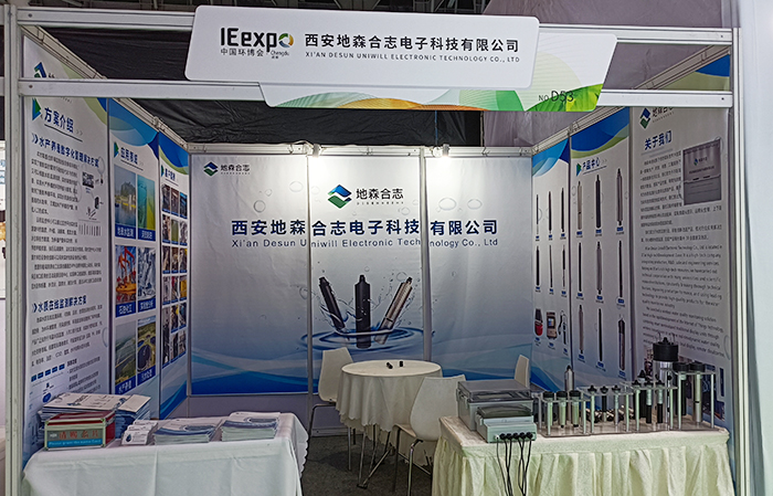 The 4th China IE Expo Chengdu 2023-OPS
