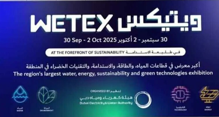 WETEX 2025
